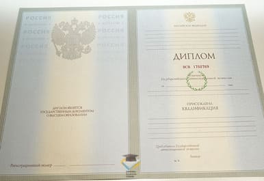 Диплом БГТУ 2003-2009 годов